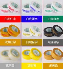 Logo Custom BOPP Adhesive Packaging Tape Carton Sealing Tape - Image 5