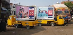 Mobile Van Advertising, 1, Diesel Type Non AC Fuel Type Diesel Seating Capacity 1 Dimensions 9' X 6.5' Rent Duration 30 - Image 1