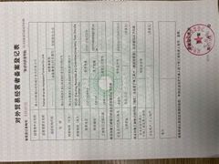 License Photo certificate from Foshan Shunde Hardware Furniture Co., Ltd.