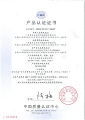 General Electric - Product CQC Certification Certificate 2 (DB Platform Welding Machine Series) certificate from Guangdong Pudian Automation Technology Co., Ltd.