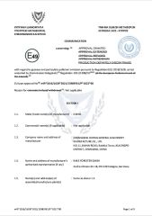 E49 certificate of Chongqing Daying General Machinery Manufacture Co., Ltd. – certificate photo, supplier certificates section