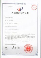 certificate certificate of Zhejiang Jingyu Industry and Trade Technology Co., Ltd. – certificate photo, supplier certificates section