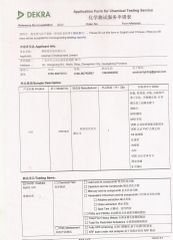 RoSH certificate from ZHONGSHAN AOSIMAN LIGHTING CO., LIMITED