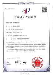 Appearance Design Patent Certificate certificate from Anhui Maygood RV Accessories Co., Ltd.