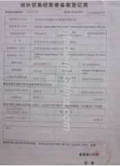 EXPORT LICENSE certificate from Suzhou Fubang Machinery Chain Transmission Manufacture Co., Ltd.