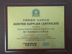 MIC certificate from XIAMEN SRS TRADING CO., LTD.