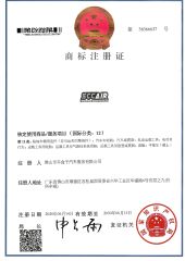 Trade Mark Registration Certificate certificate from Foshan Chehezi Auto Parts Manufacturing Co., Ltd.