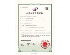 Certificate certificate from Nantong Deli Purification Equipment Factory Co., Ltd.