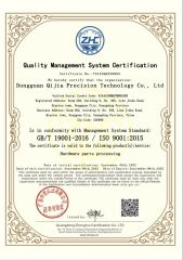 Our Certificate certificate of Dongguan Qijia Precision Technology Co., LTD – certificate photo, supplier certificates section