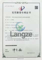 Patent Certificate certificate from Dongguan Langze Chemical Co., Ltd
