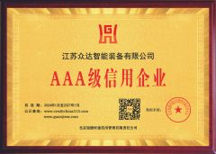 ZD certificates certificate of Jiangsu ZhongDa Intelligent Equipment Co., Ltd. – certificate photo, supplier certificates section