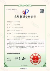 Patent Certificate 001 certificate from Beijing Fineform Group