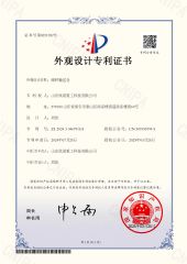 Design Patent of Silo for Storaging & Conveying certificate from Shandong Cad Industry Machinery Equipment Co., Ltd.