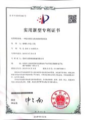 Letters patent certificate from Zhengzhou Lijia Thermal Spray Machinery Co., Ltd.