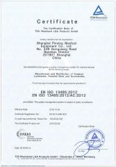 ISO13485 certificate from Shanghai Pinxing Medical Equipment Co., Ltd.