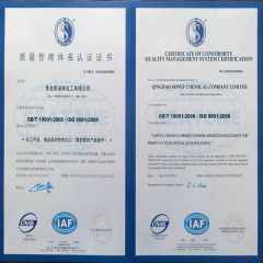 certificates certificate from Qingdao Sonef Chemical Company Limited