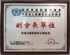 Certificates certificate of CBMmart Limited – certificate photo, supplier certificates section