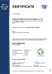 IATF16949 certificate of Zhejiang Kangsheng Co., Ltd. – certificate photo, supplier certificates section