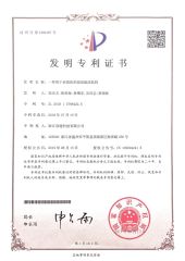 Certificates certificate from Wenzhou Rokin Machinery Co., Ltd.