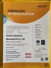 BRC certificate from Suzhou Quanhua Biomaterial Co., Ltd.