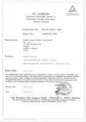 CE for suture 1 certificate of Sheenrise Medical Trade Co., Ltd. – certificate photo, supplier certificates section