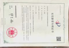 Our certificates certificate from Hengshui Zhongtong Environmental Protection Equipment Co., Ltd