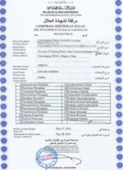 03 certificate from Suzhou Zhongwangda Biotechnology Co., Ltd.