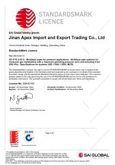 STANDARDSMARK LICENCE certificate from Jinan Apex Import and Export Trading Co., Ltd
