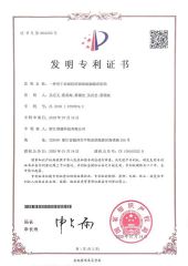 Certificates certificate from Wenzhou Rokin Machinery Co., Ltd.