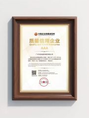 AAA Grade Quality Credit Enterprise certificate from Guangzhou Tranka Digital Model Co., Ltd.