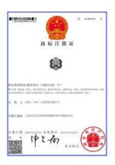 Cetificate certificate from Zhengzhou Jiewei Machinery Equipment Co., Ltd.