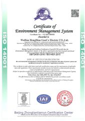 Environment Management System Certification ISO14001 certificate of HD Power Test Equipment Co., Ltd. – certificate photo, supplier certificates section