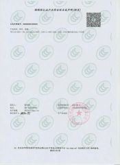 ccc certificate from Hebei Tongke Electrical Appliance Manufacturing Co.,Ltd.