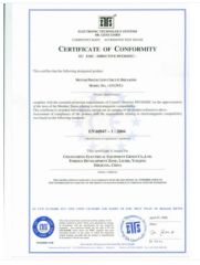 CE certificate from Zhejiang Xinghao Technology Co., Ltd.