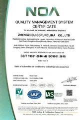 ISO certification certificate from Zhengzhou Corunclima Co., Ltd.