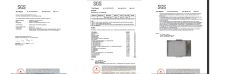AZO Free Test SGS certificate from Ningbo Lounger Import & Export Co., Ltd.