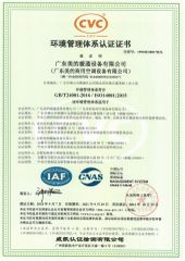 ISO14001 certificate from Beijing Midea Overseas Engineering & Technology Co., Ltd.