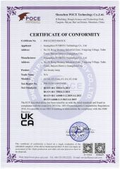 UKCA-EMC certificate from Guangzhou Futu Intelligent Technology Co., Ltd