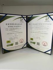 authentication certificate certificate of Mengyin Dongheng Engineering Machinery Co., Ltd – certificate photo, supplier certificates section