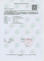 ccc certificate from Hebei Tongke Electrical Appliance Manufacturing Co.,Ltd.