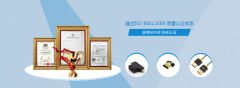 certificate certificate from SHENZHEN XIANGTIANZHONG TECHNOLOGY CO., LTD.