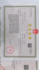 Business license certificate of Chaozhou Jiayin Packaging Co., Ltd. – certificate photo, supplier certificates section
