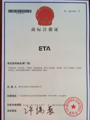 Registered Trademark(SMT Conveyor and SMT Unloader) certificate from Dongguan ICT Technology Co.,Ltd.