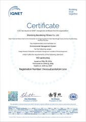 ISO14001 certificate from Shandong Baodelong Fitness Co., Ltd.