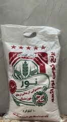 Premium Amber Rice - Image 1