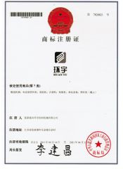 Certificates-Bulletin certificate from Zhangjiagang Huanyu Beverage Machinery Co., Ltd.