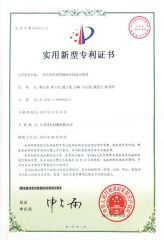CERTIFICATE certificate from Suzhou Goodroller Machinery Co., Ltd.