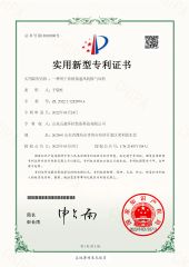 Ventilation fan used for farm ventilation certificate from Shandong Wusen Environmental Control Equipment Technology Co., Ltd