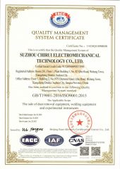 ISO9001 certificate from SUZHOU CHIRUI ELECTROMECHANICAL TECHNOLOGY CO., LTD.