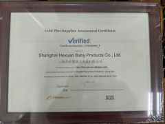 SGS certificate from Shanghai Hexuan Baby Products Co., Ltd.